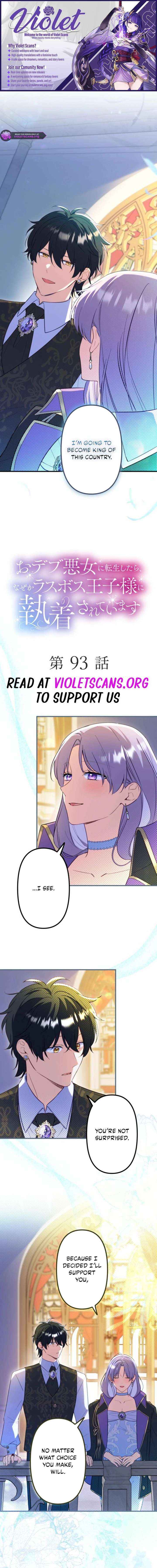 The Final-Boss Prince is Somehow Obsessed with the Chubby Villainess: Reincarnated Me - Chapter 93 - Page 1