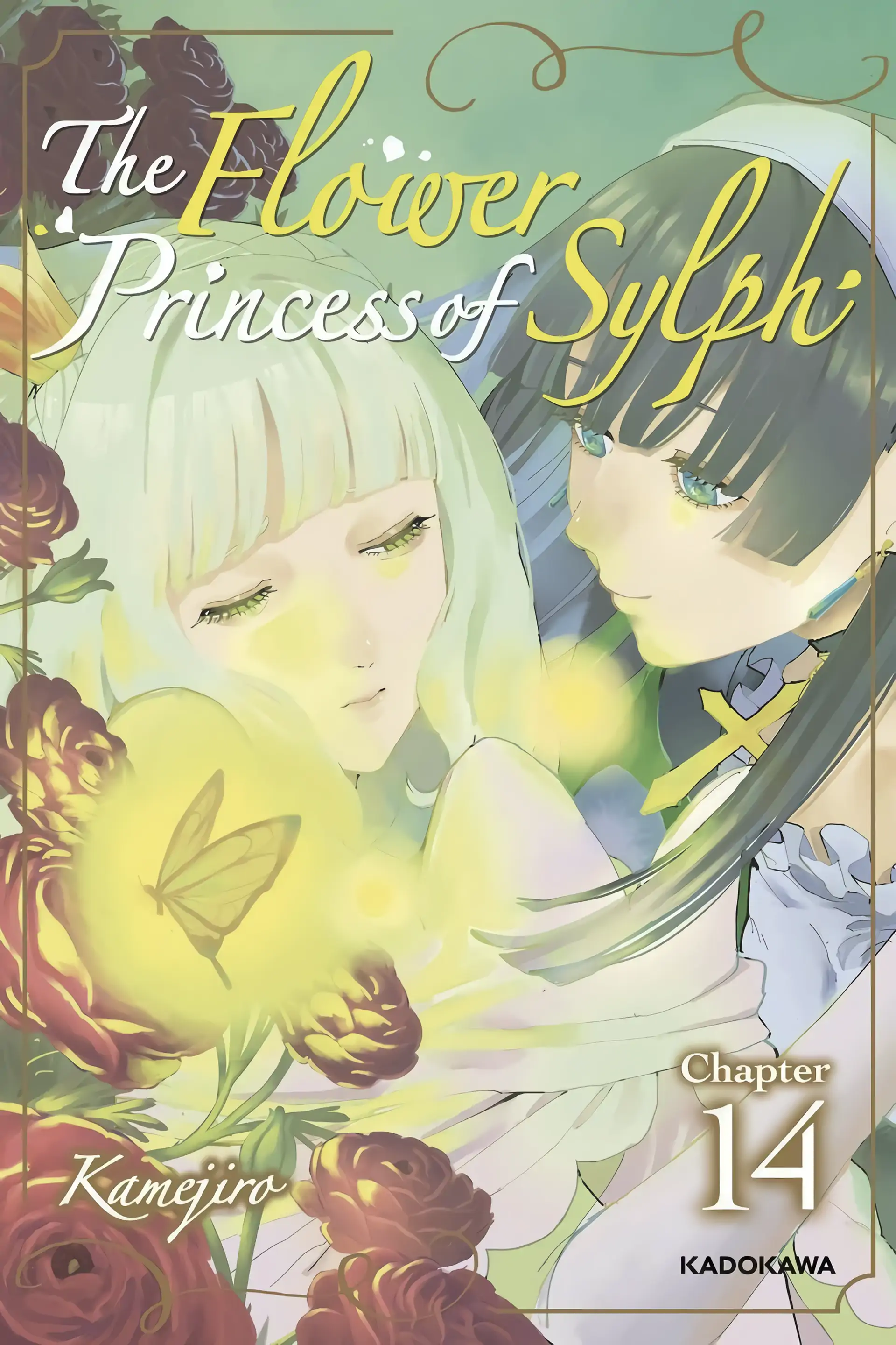 The Flower Princess of Sylph - Chapter 14 - Page 1