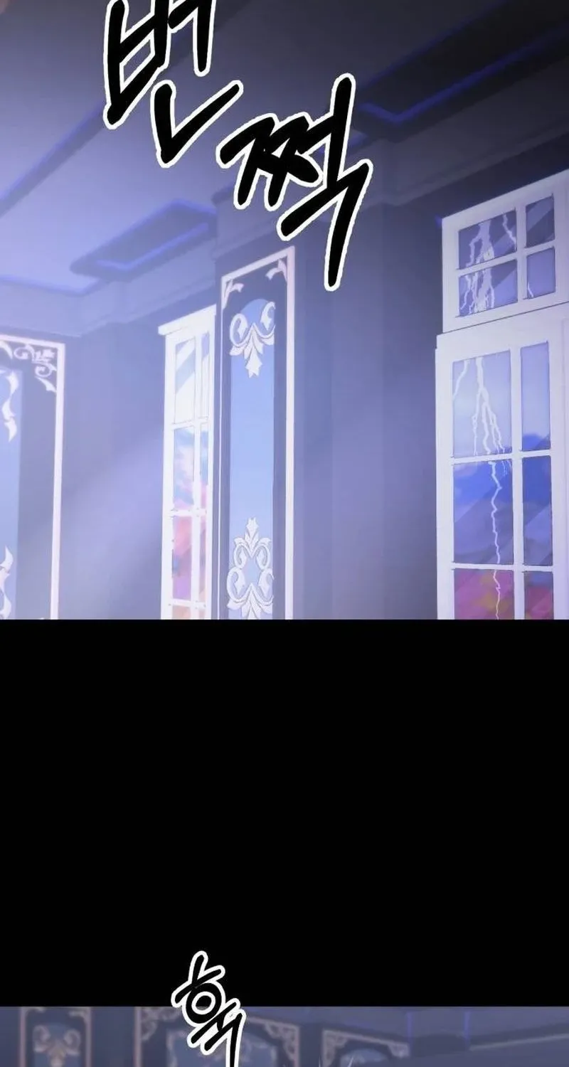 The Flower that Swallowed the Beast - Chapter 70 - Page 2