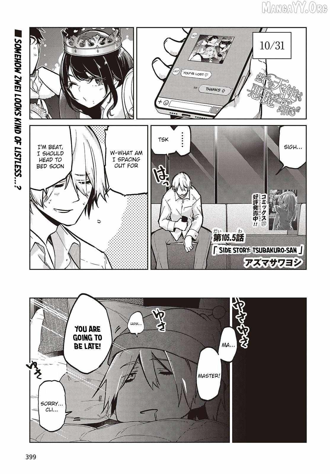 The Foolish Angel Dances with Demons - Chapter 105.5 - Page 1