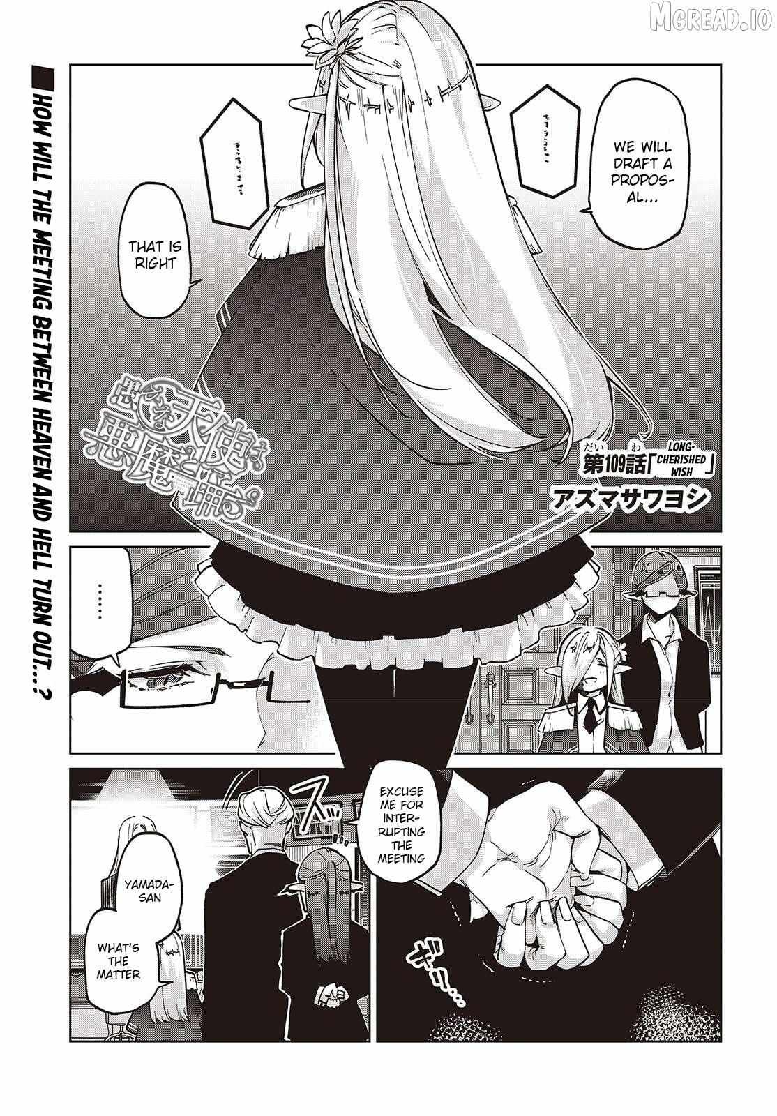 The Foolish Angel Dances with Demons - Chapter 109 - Page 1