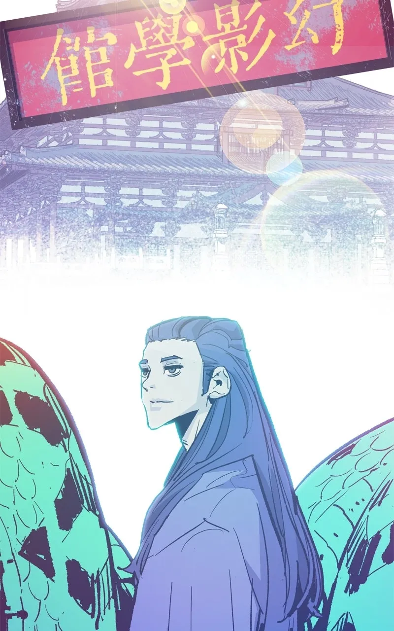 The Forced Demon Lord - Chapter 49 - Page 2