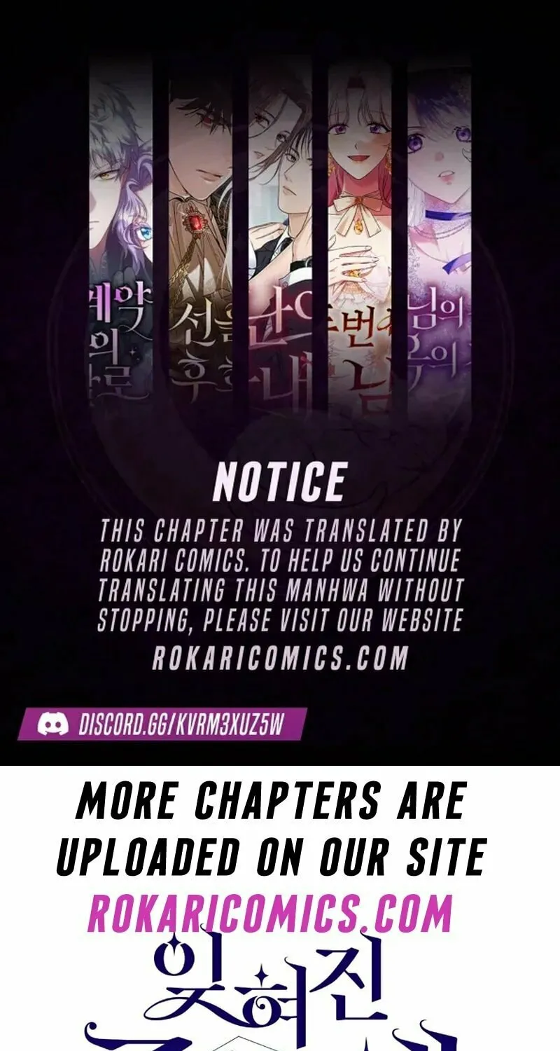 The Forgotten Juliet - Chapter 5 - Page 1