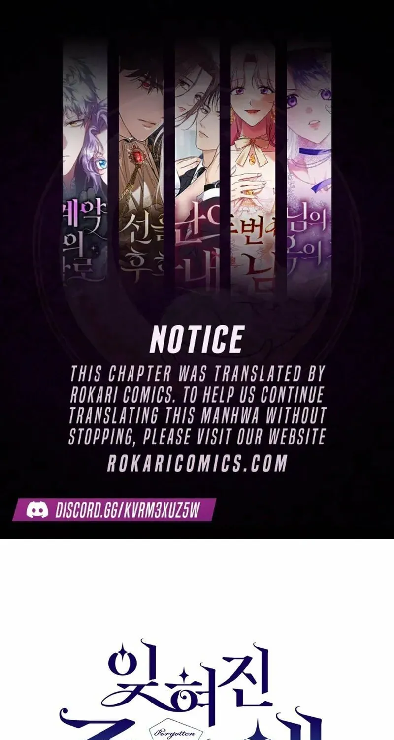 The Forgotten Juliet - Chapter 7 - Page 1