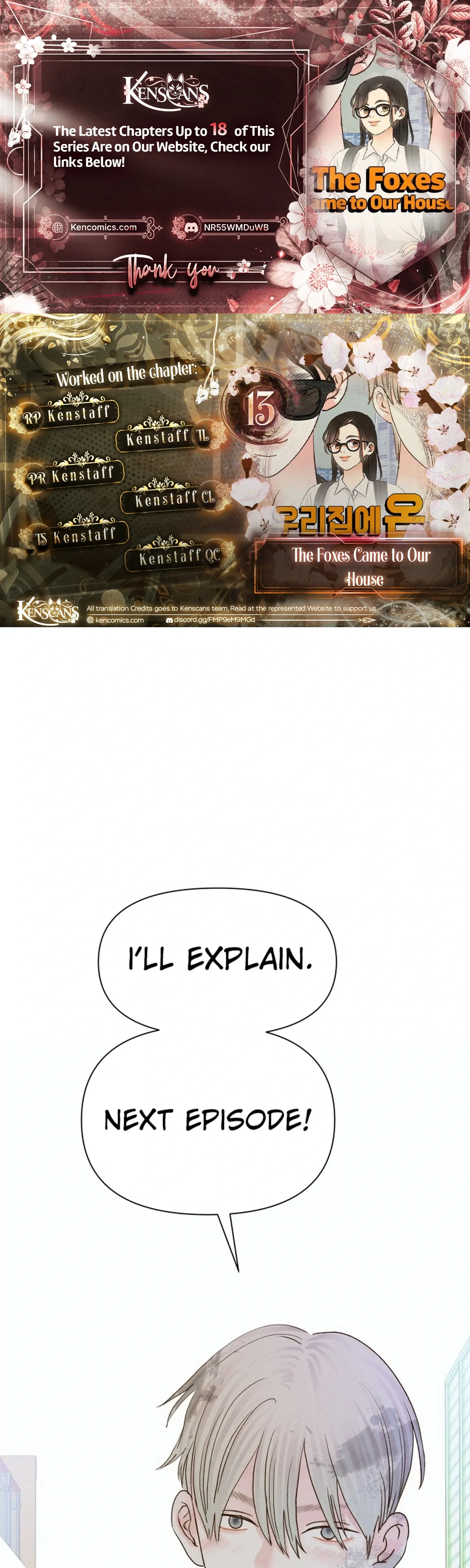 The Foxes Came to Our House - Chapter 13 - Page 1