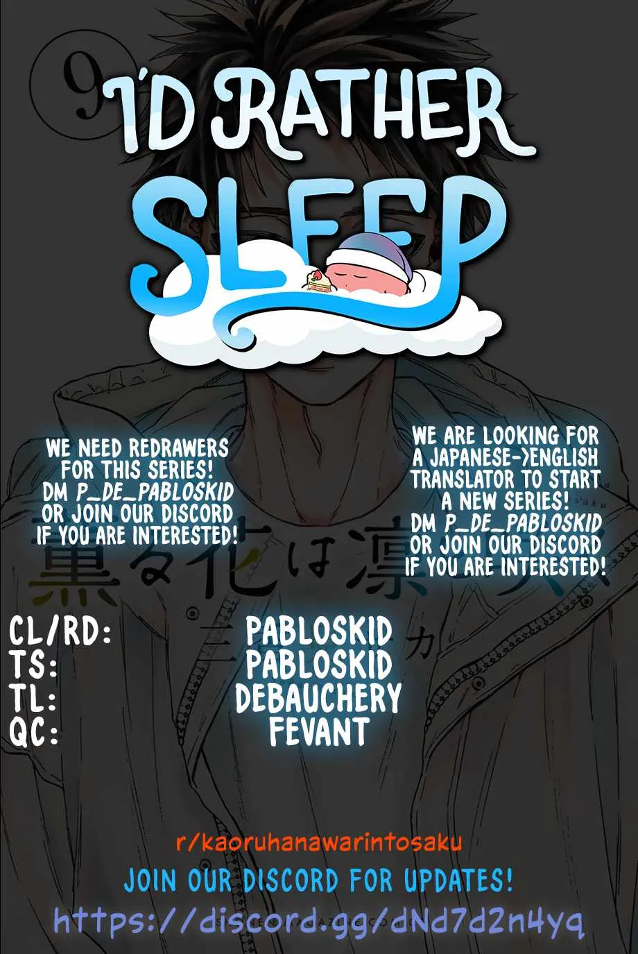 The Fragrant Flower Blooms With Dignity - Chapter 64.2 - Page 1