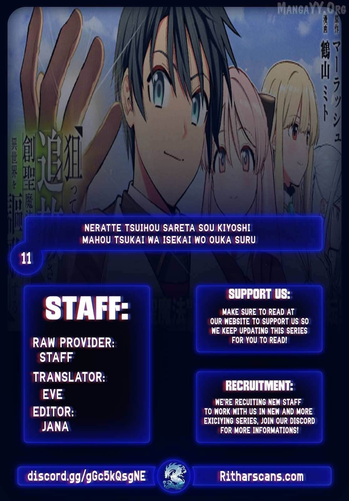 The Genesis Sorcerer Who Was Deliberately Banished Rules Over Another World - Chapter 11 - Page 1