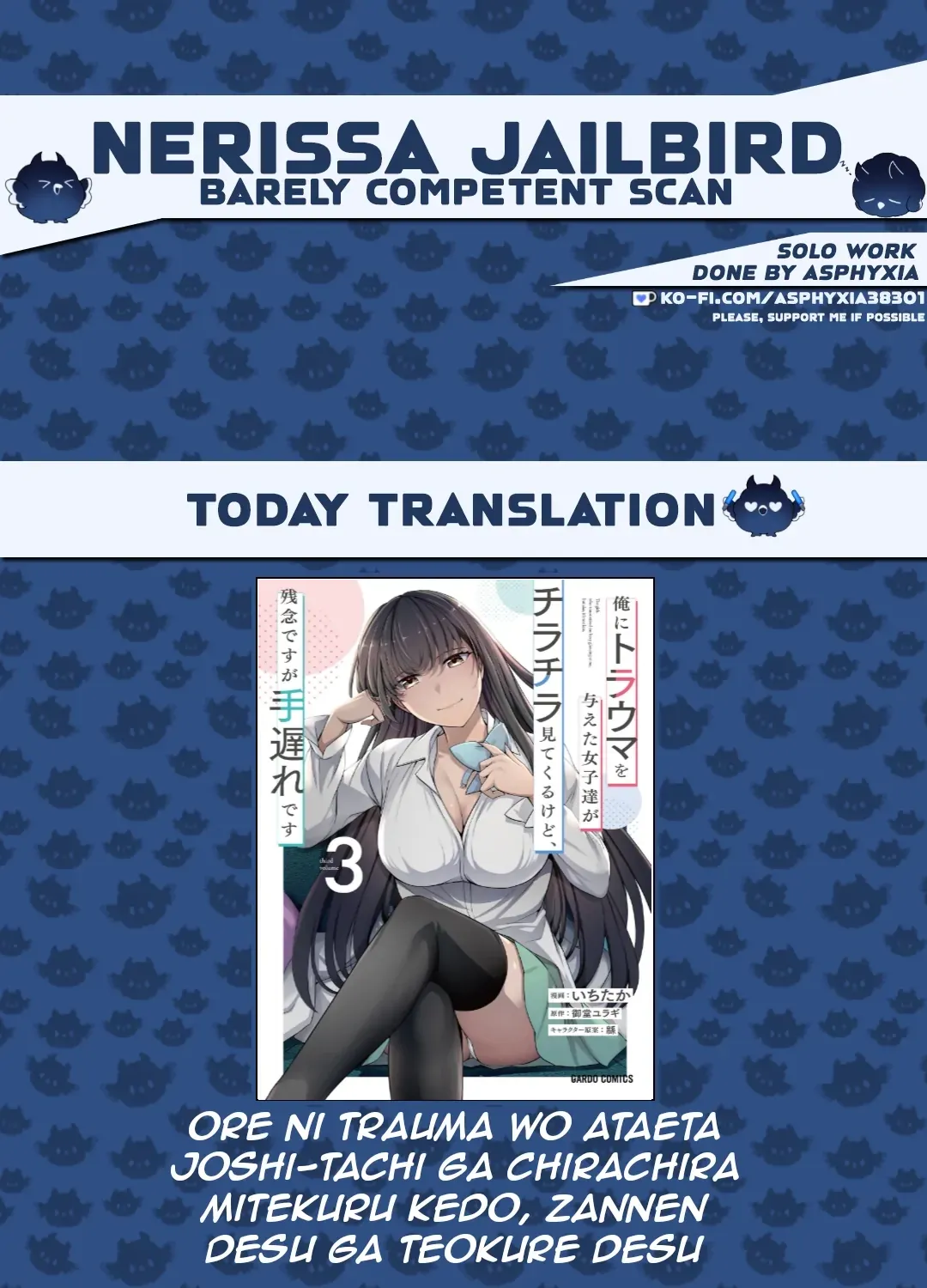 The Girls Who Traumatized Me Keeps Glancing at Me, but Alas, It's Too Late - Chapter 21.2 - Page 1