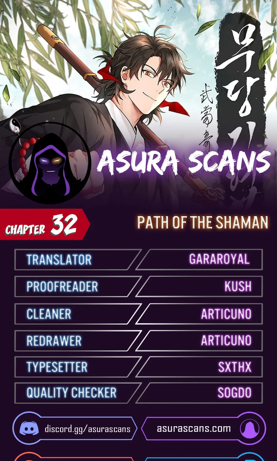The Grand Mudang Saga - Chapter 32 - Page 1