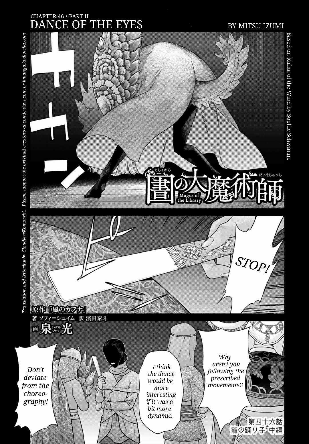 The Great Wizard of the Library - Chapter 46-2 - Page 1