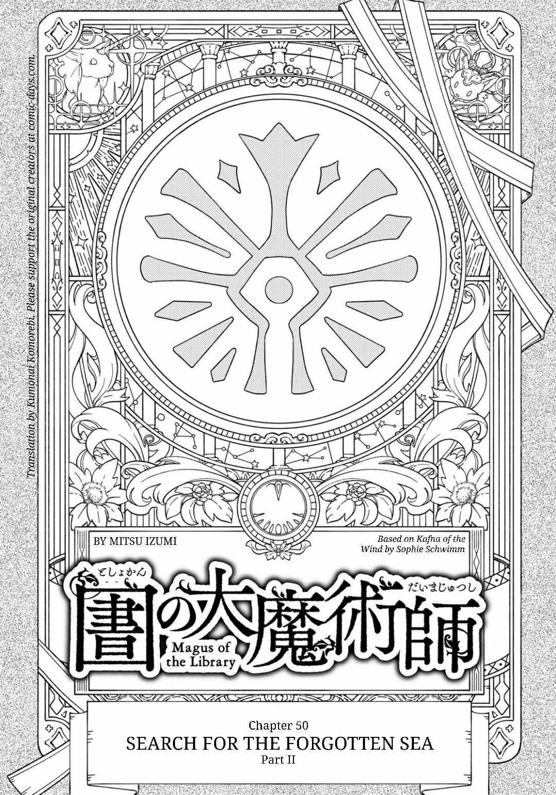 The Great Wizard of the Library - Chapter 50-2 - Page 1