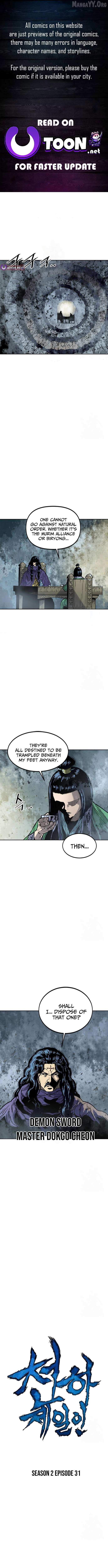 The Greatest in the World - Chapter 91 - Page 1