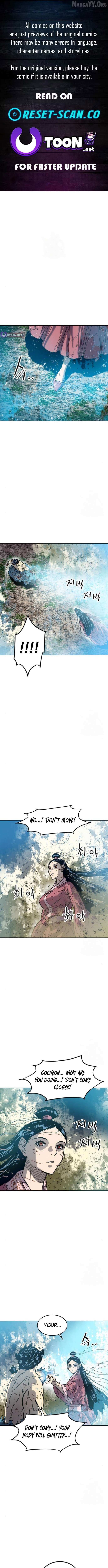 The Greatest in the World - Chapter 96 - Page 1