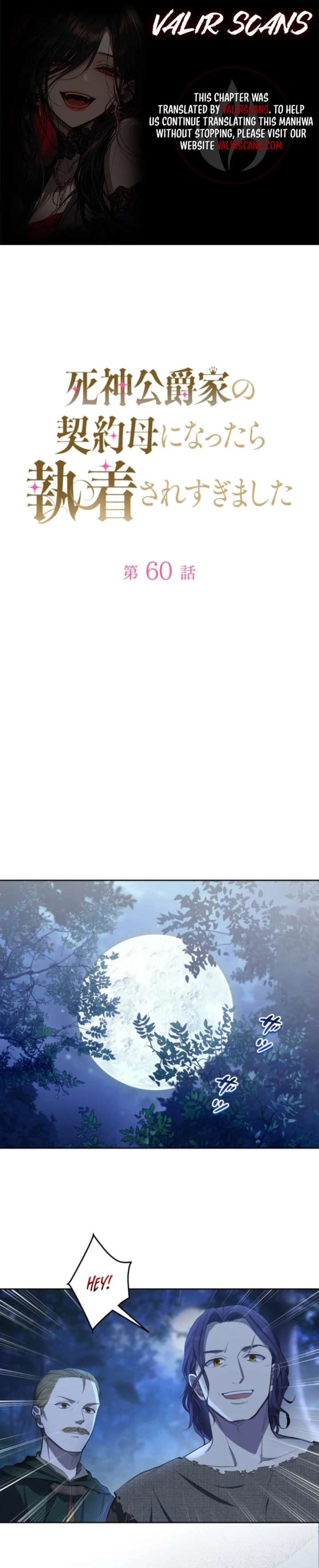 The Grim Reaper Duke’s Obsessive Contract Mother - Chapter 60 - Page 1