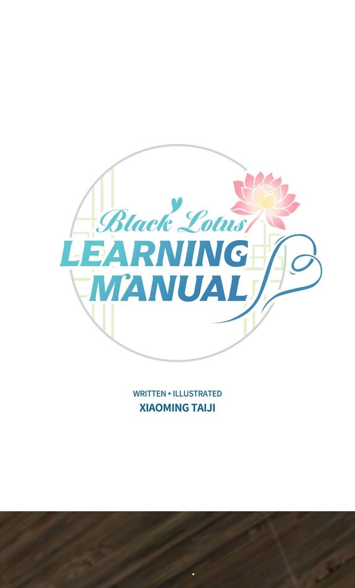 The Guidance on Black Lotus - Chapter 176 - Page 1