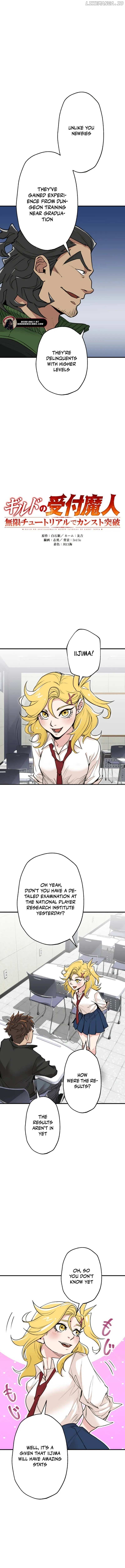 The Guild’s Strongest Receptionist - Chapter 10 - Page 2
