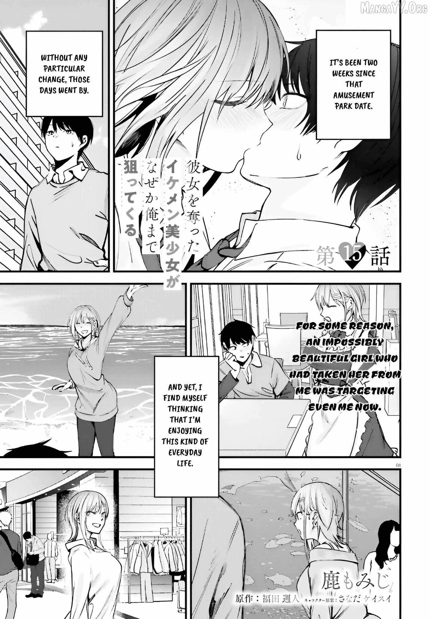 The Handsome Girl Who Stole My Girlfriend Seems to Be After Me Now - Chapter 15 - Page 1