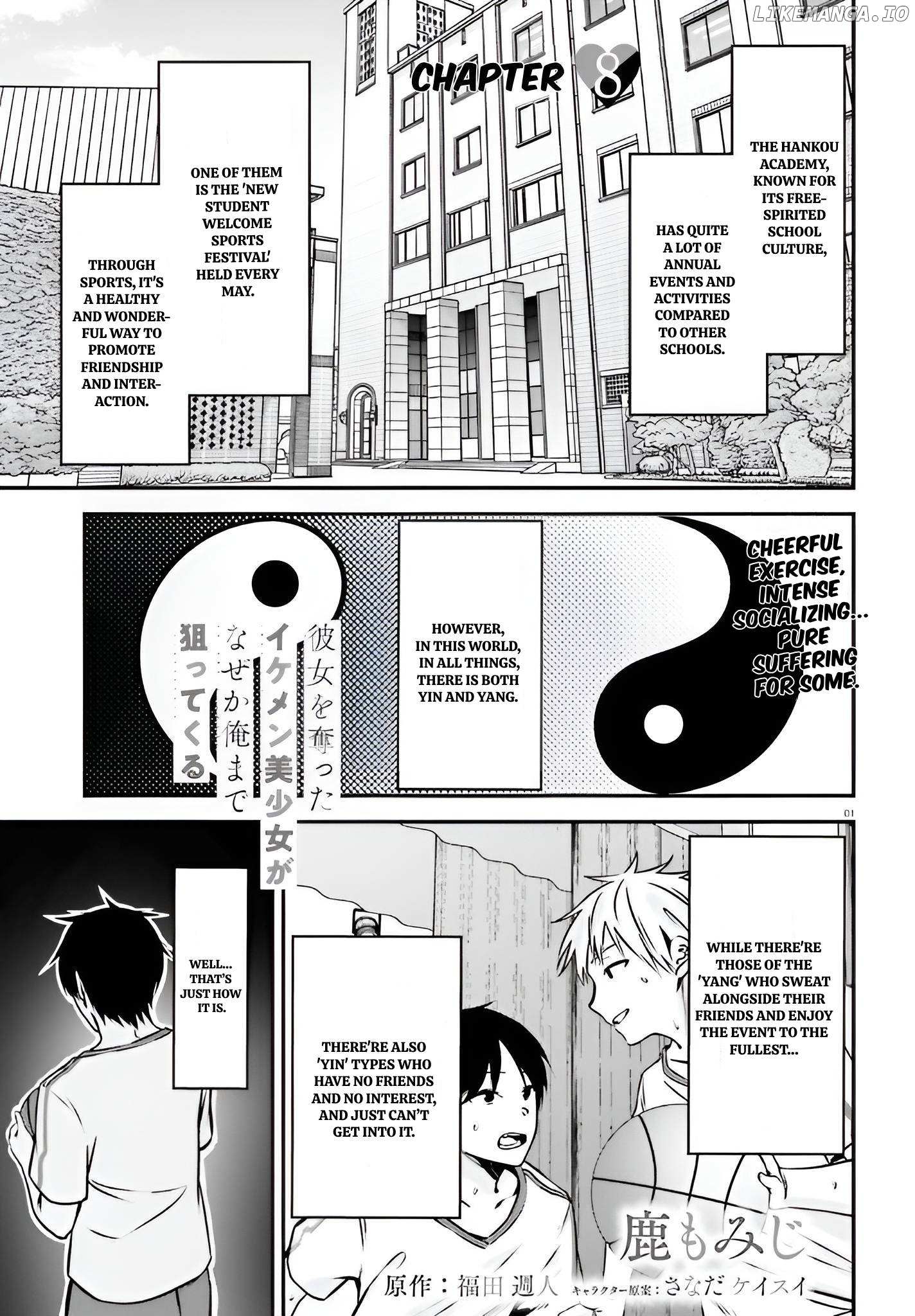 The Handsome Girl Who Stole My Girlfriend Seems to Be After Me Now - Chapter 8 - Page 1