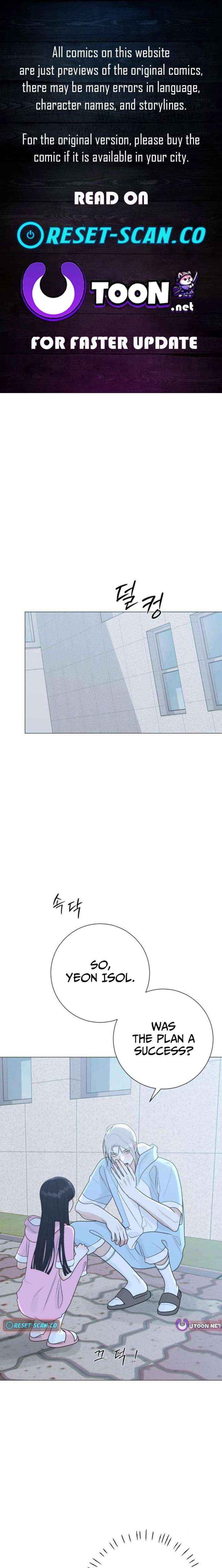 The Hashtag is First Love - Chapter 16 - Page 1