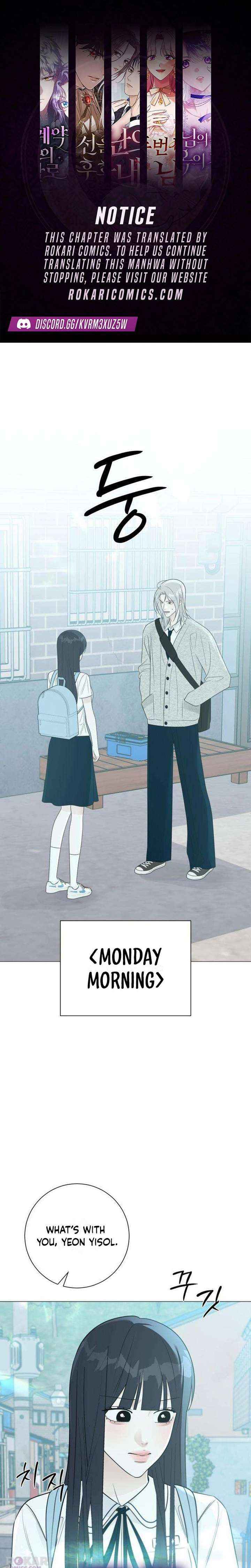 The Hashtag is First Love - Chapter 25 - Page 1