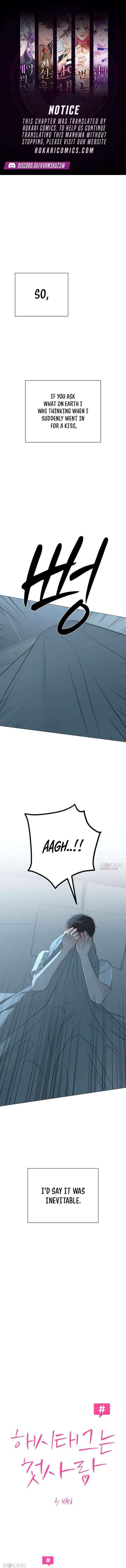 The Hashtag is First Love - Chapter 27 - Page 1