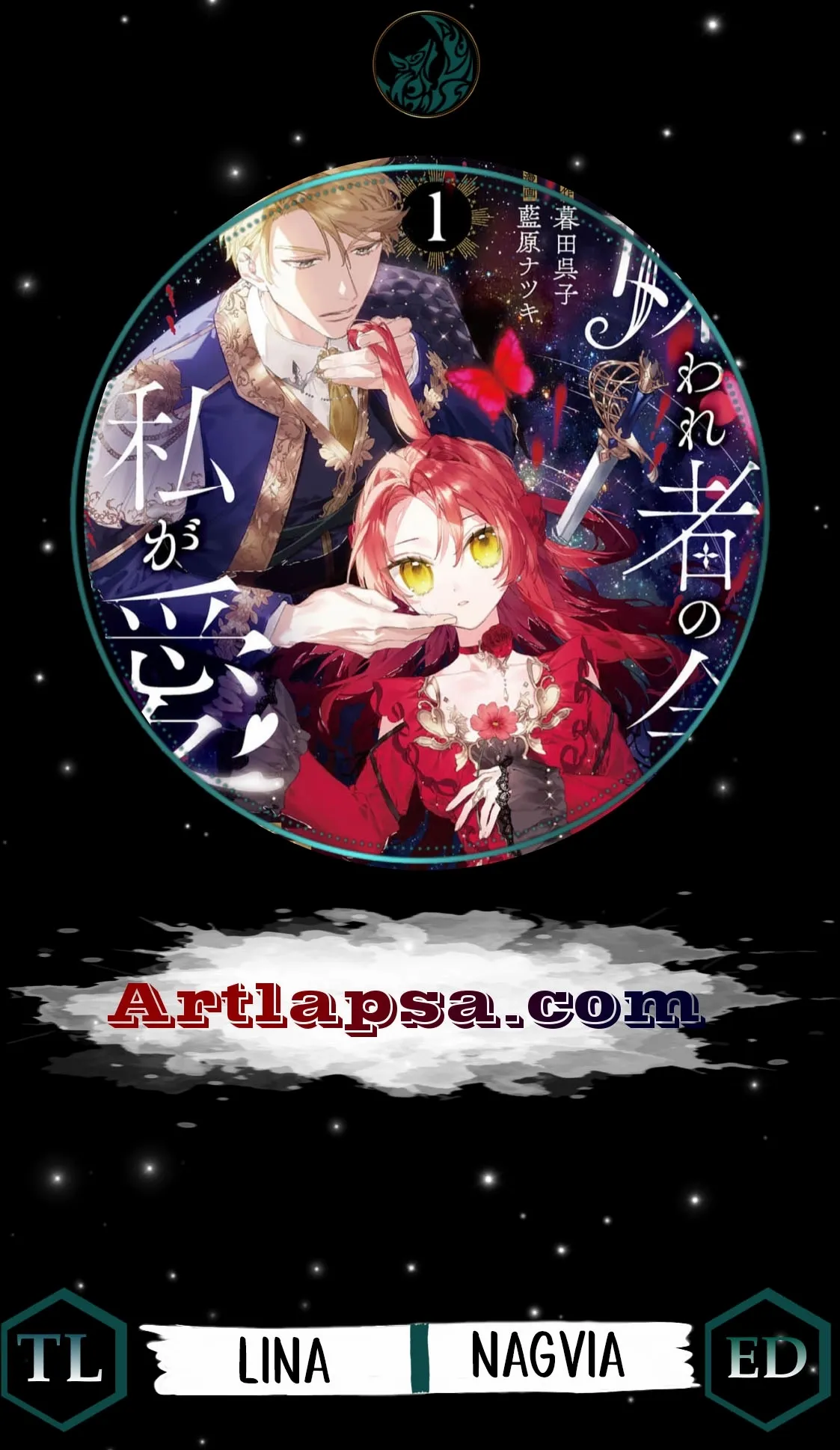 The Hated Noblewoman… I’ll Be the One to Love Her. As for the Rest of You—You’re Far Too Late! - Chapter 6 - Page 1