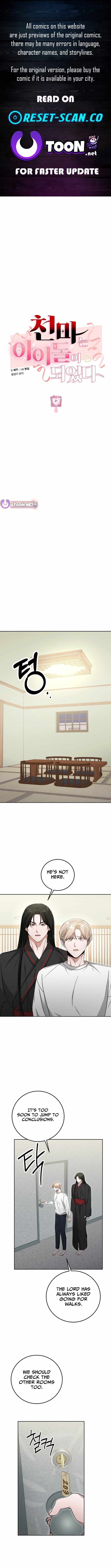 The Heavenly Demon Becomes an Idol - Chapter 21 - Page 1