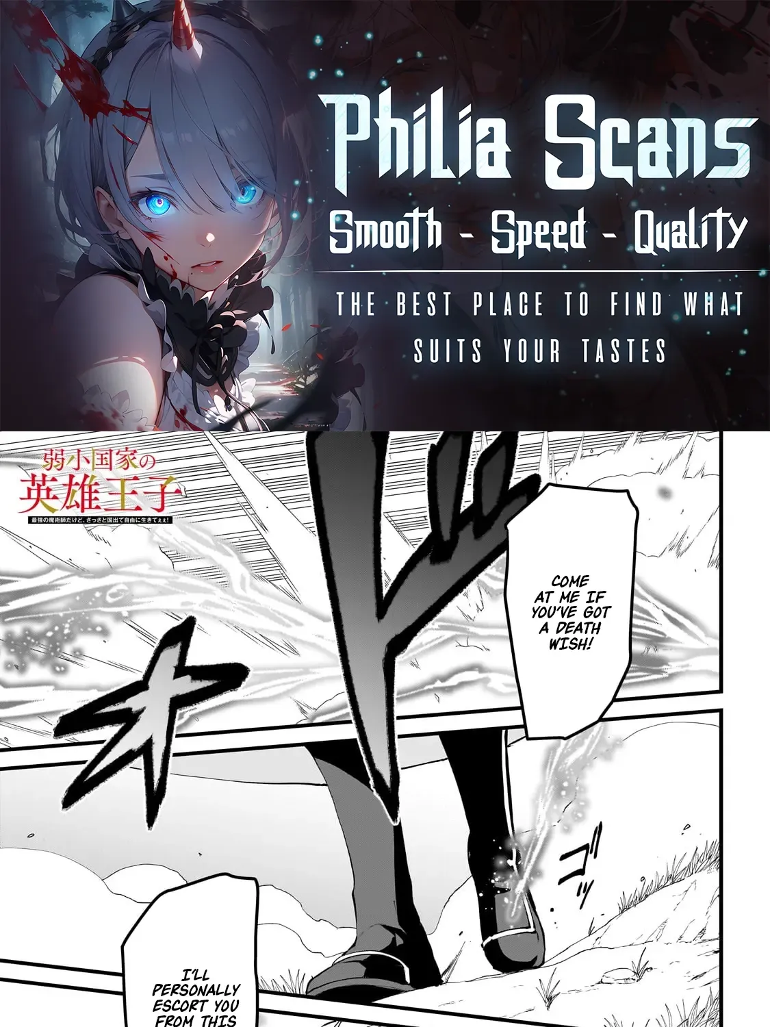 The Hero Prince of a Weak Nation - Chapter 7 - Page 1