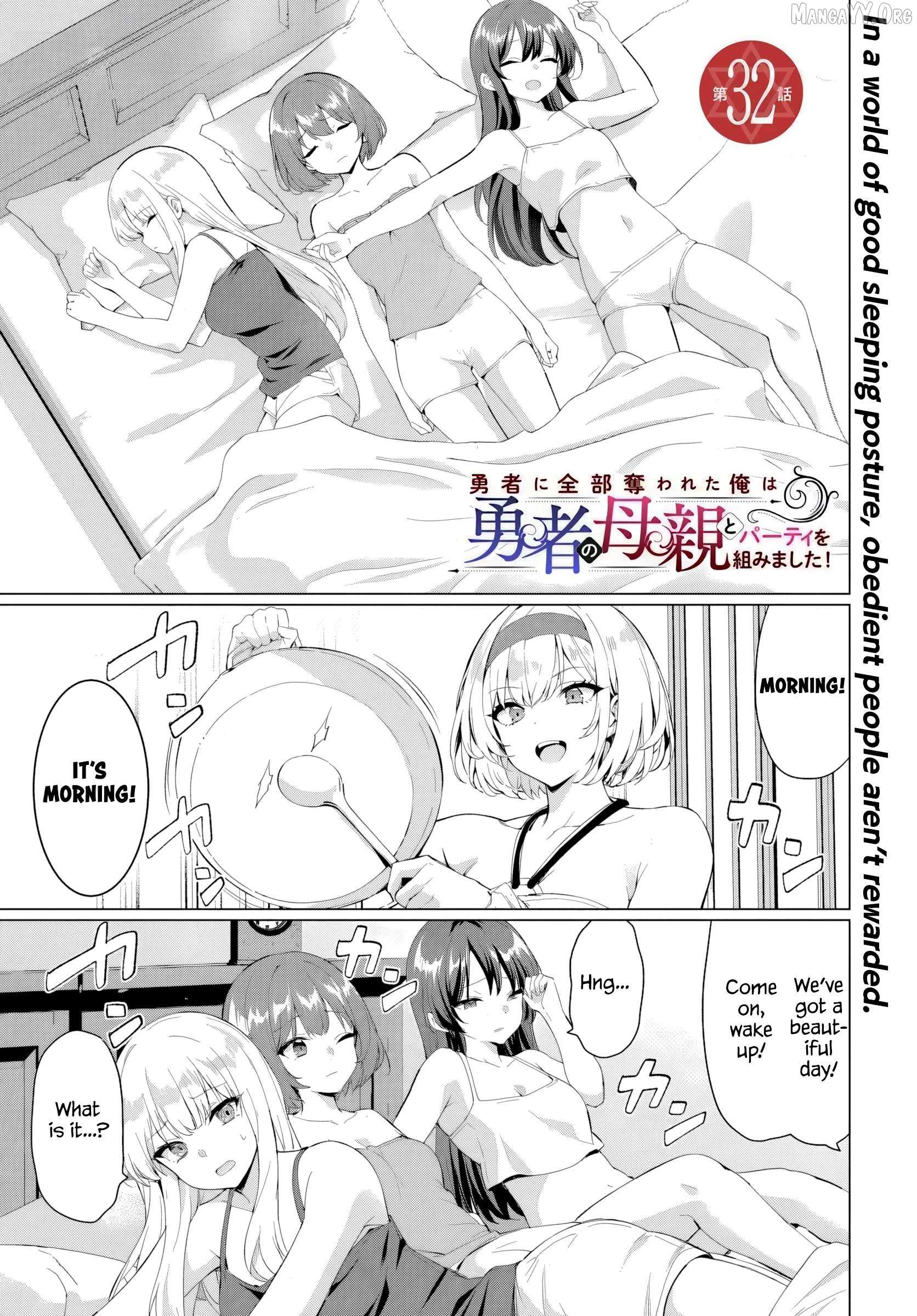 The Hero Took Everything from Me, So I Partied with the Hero’s Mother! - Chapter 32 - Page 1