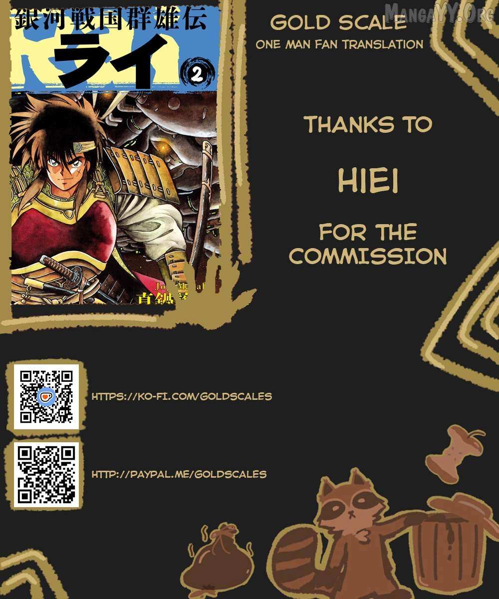 The Heroes Of Galaxy Wars - Chapter 13 - Page 1