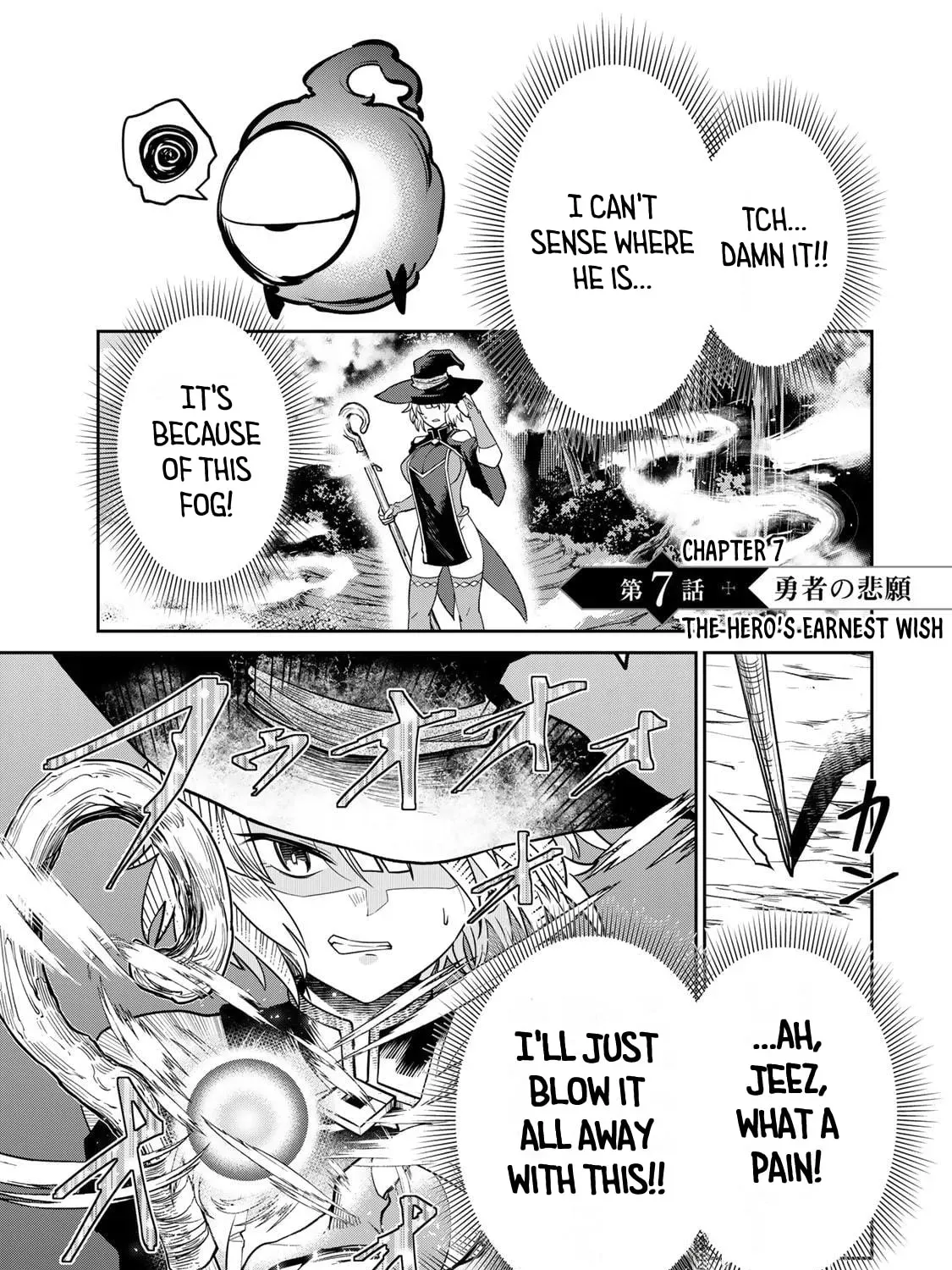 The Hero's Reunion - Chapter 7 - Page 2