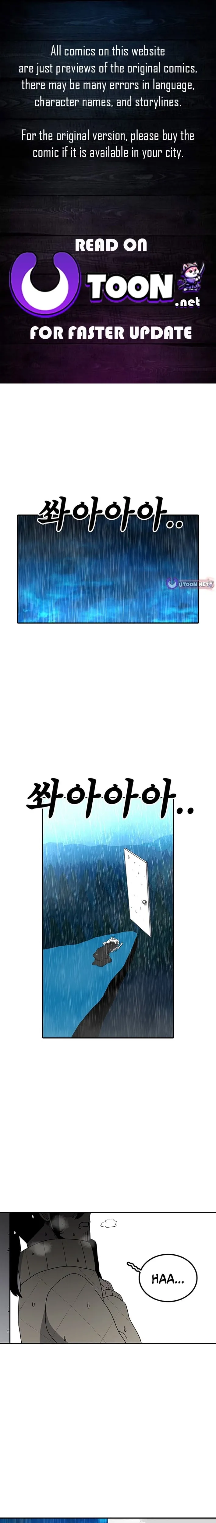 The House Without Time - Chapter 225 - Page 1