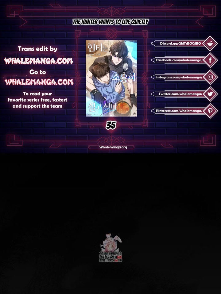 The Hunter Wants to Live Quietly (Whalemanga) - Chapter 35 - Page 1
