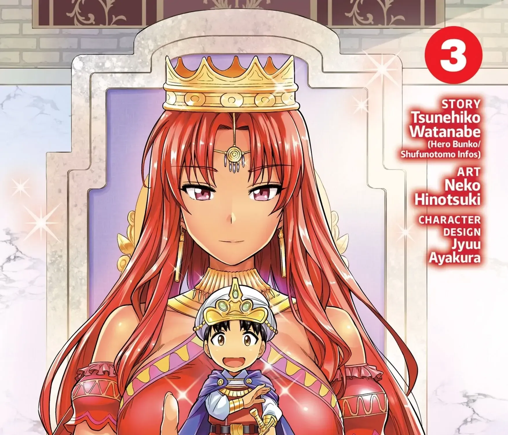 The Ideal Sponger Life - Chapter 11 - Page 1