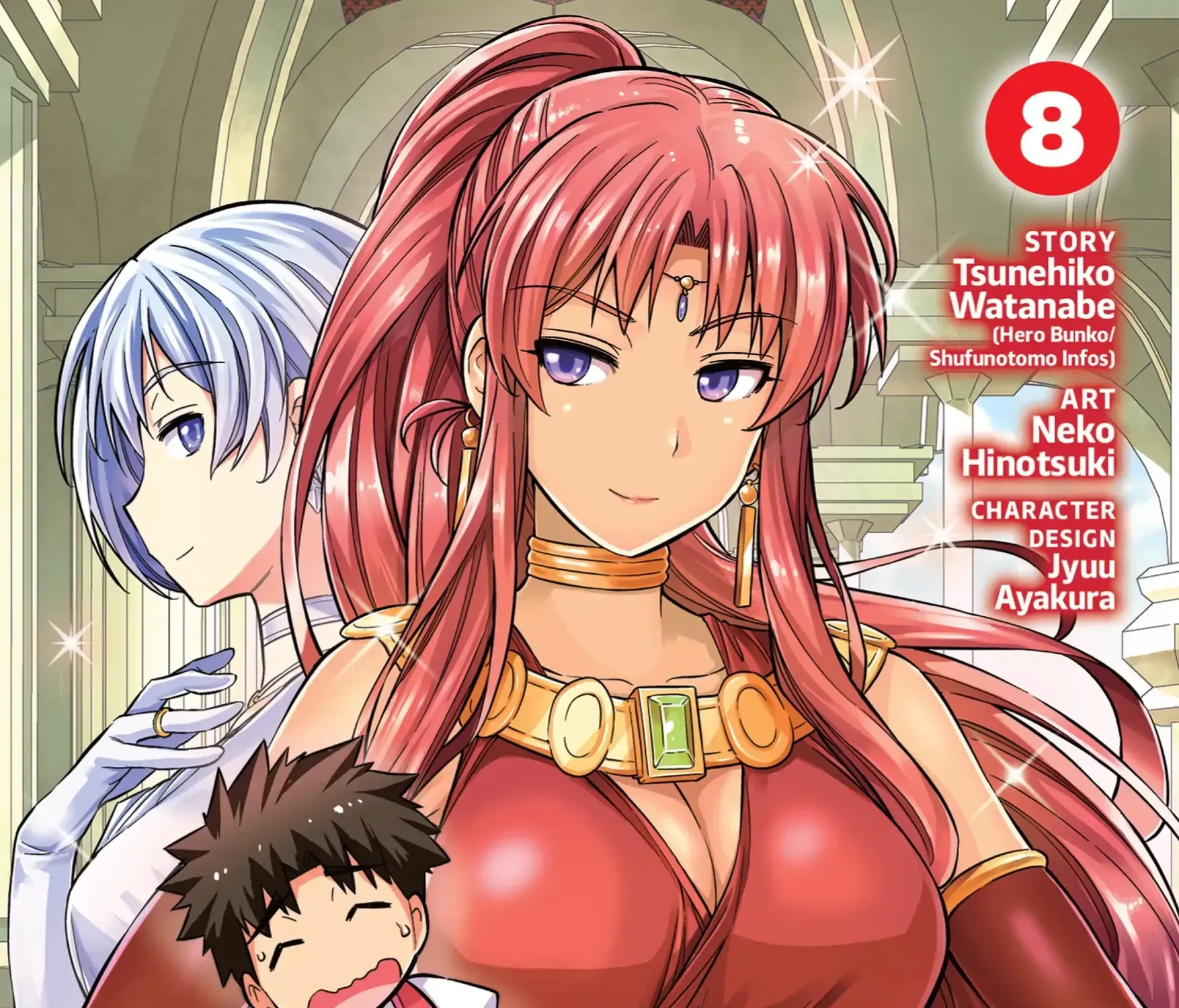 The Ideal Sponger Life - Chapter 33 - Page 1