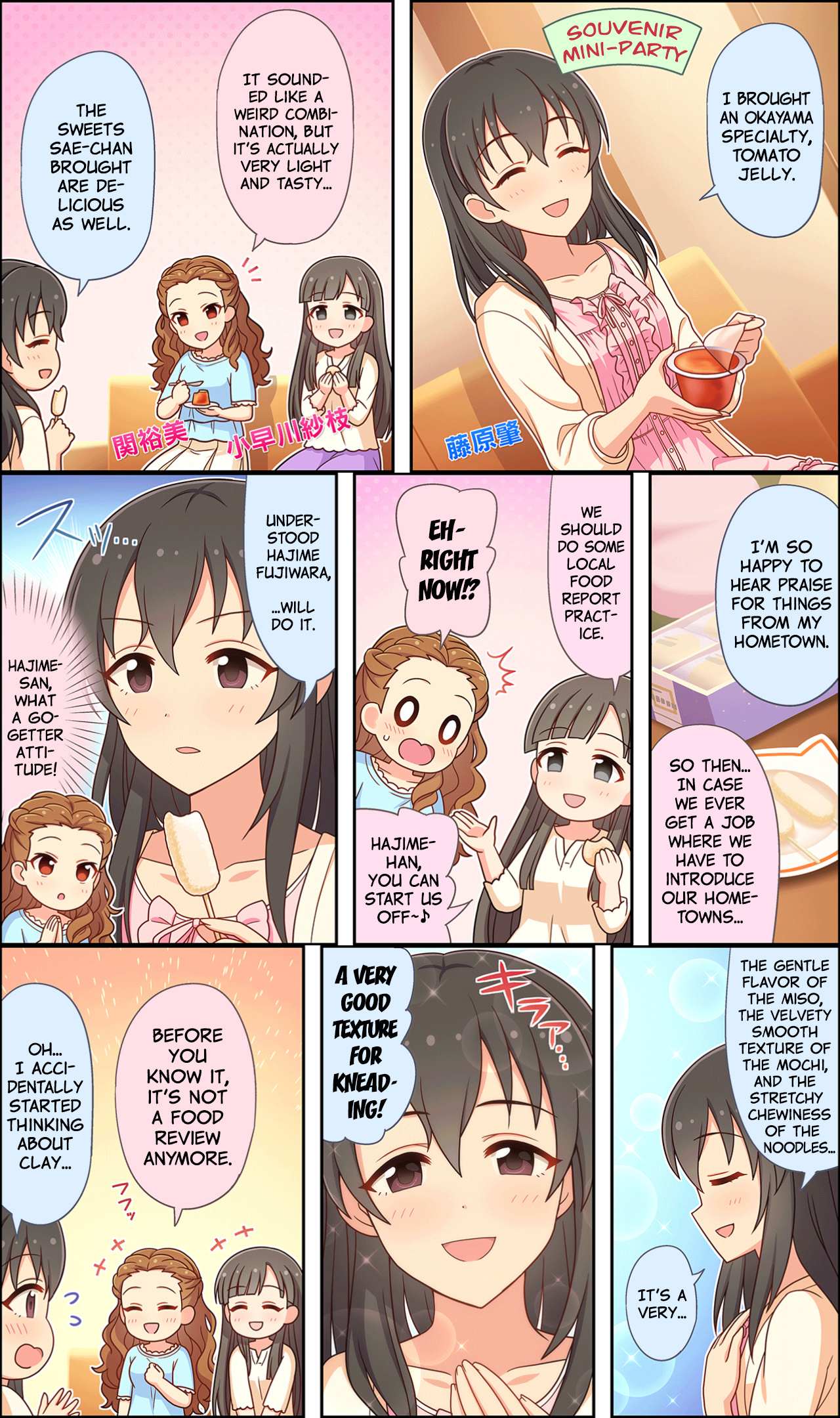 The Idolm@ster Cinderella Girls Gekijou Wide☆ - Chapter 47 - Page 1