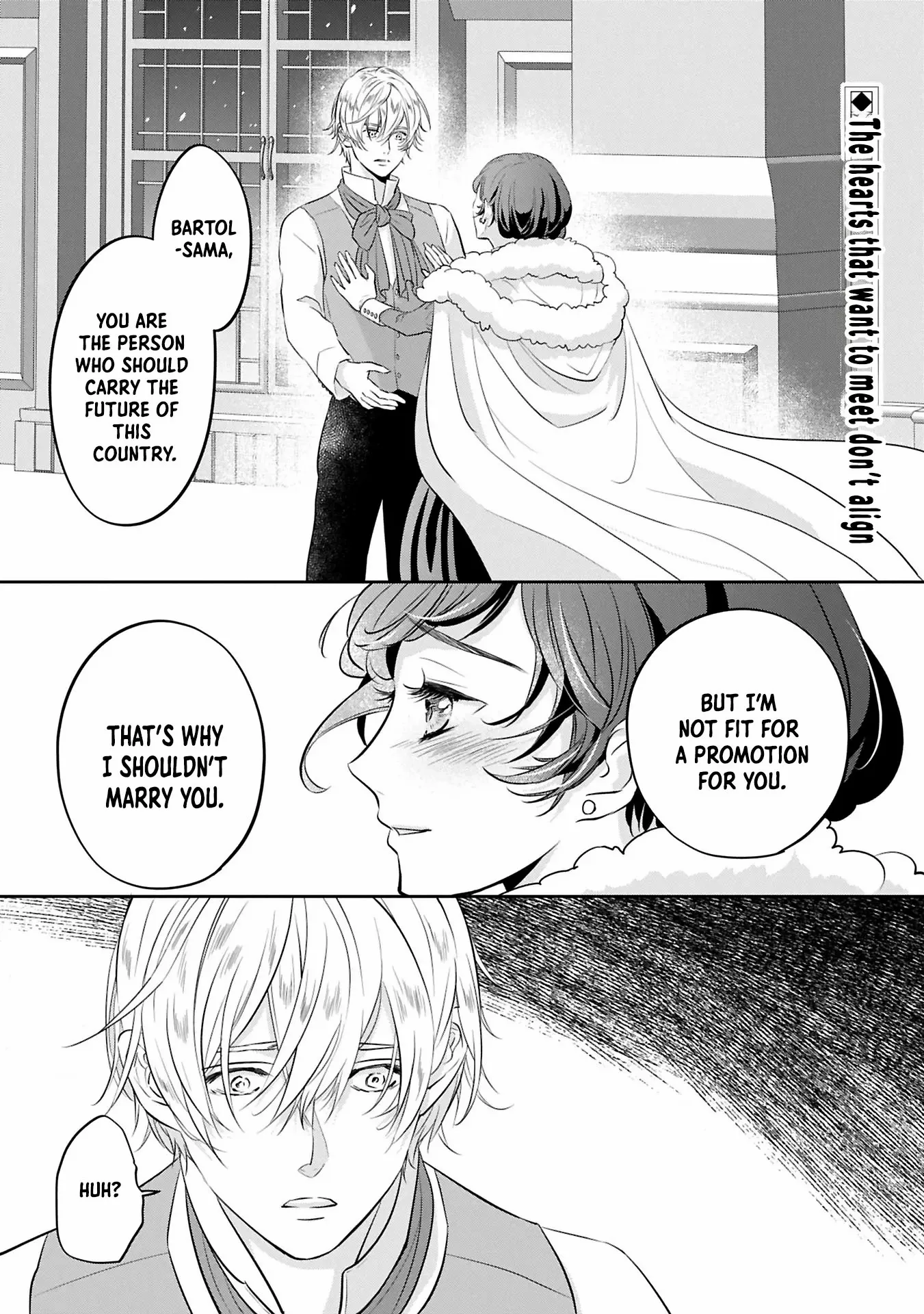 The Illegitimate Bride Sold by Her Father and the Genius Baron She Married - Chapter 6 - Page 2