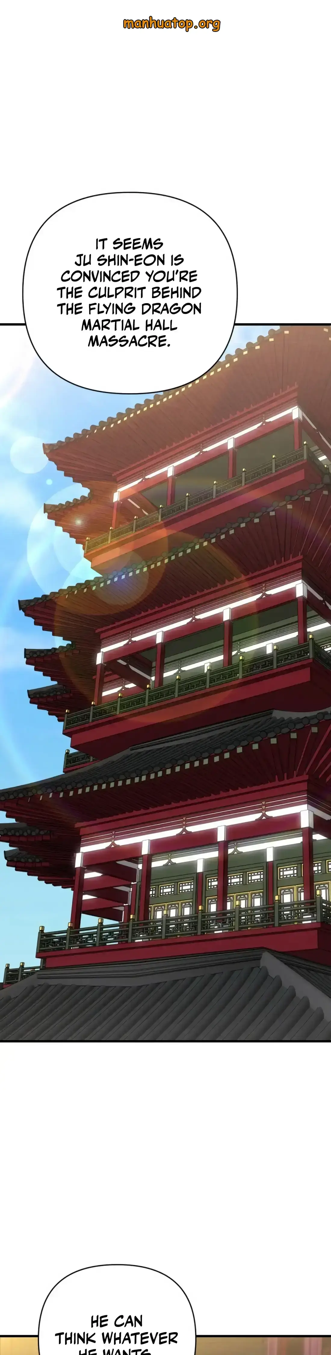 The Indomitable Wanderer - Chapter 51 - Page 1