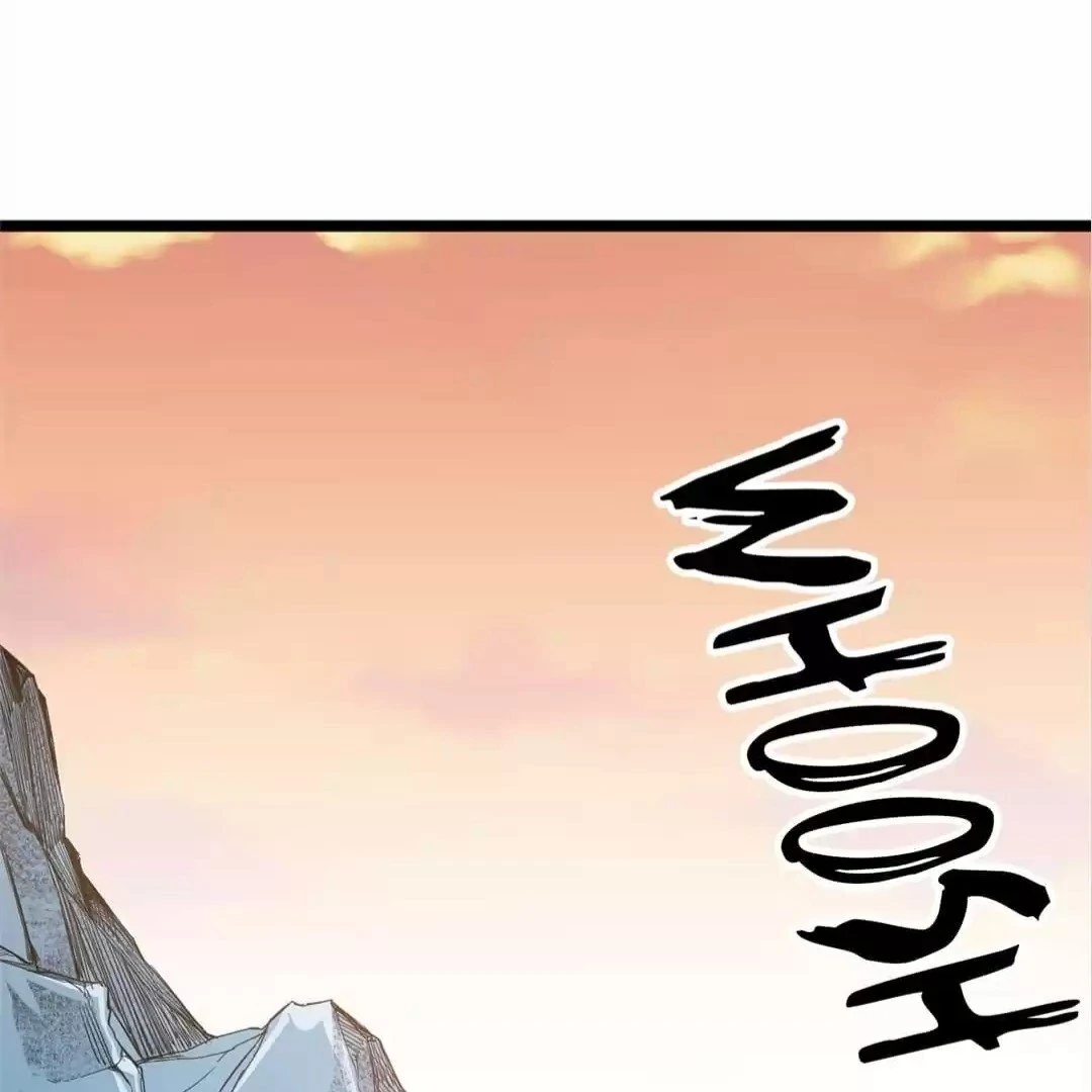 The Jobless Guy Who Has Come to Slay - Chapter 71 - Page 1