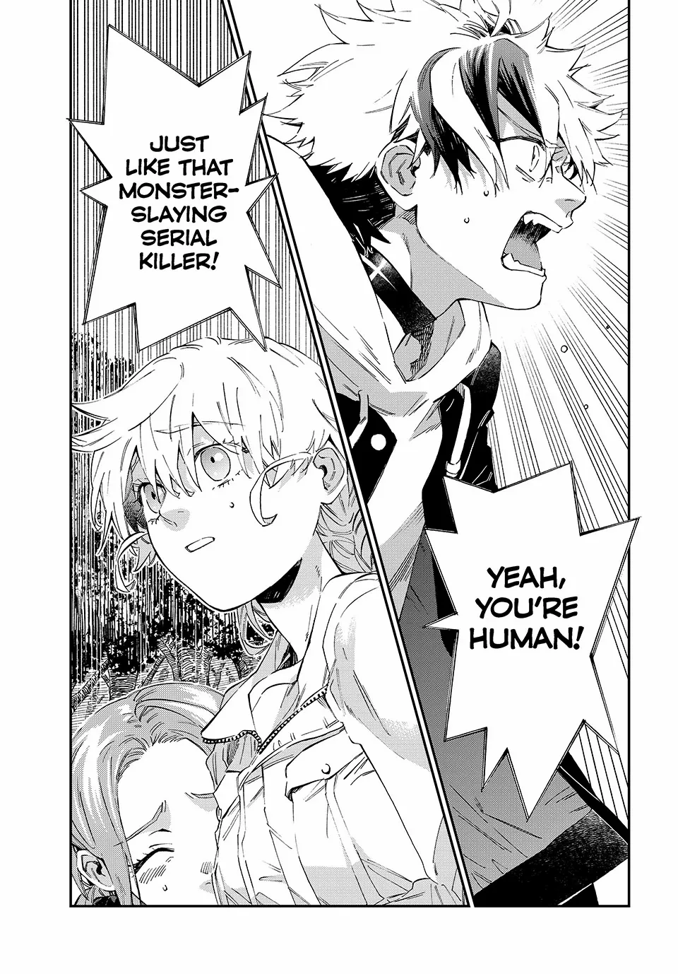 The Kagari Monster Family - Chapter 7 - Page 1