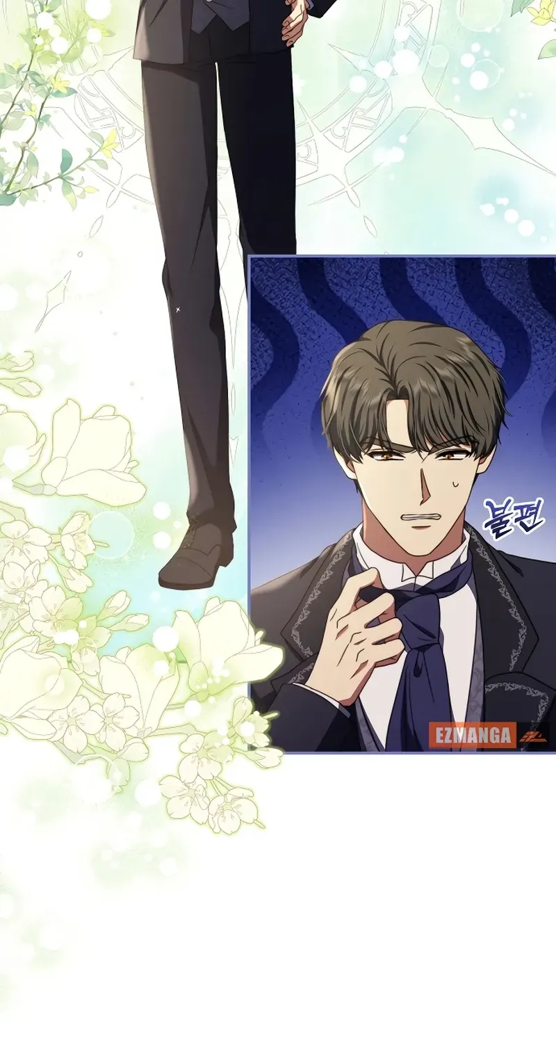 The Killer Empress - Chapter 7 - Page 2