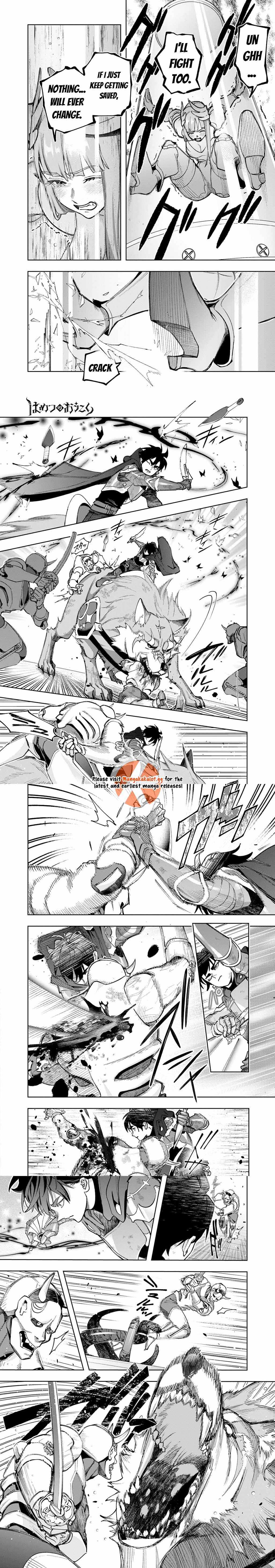 The Kingdoms of Ruin - Chapter 58.2 - Page 1