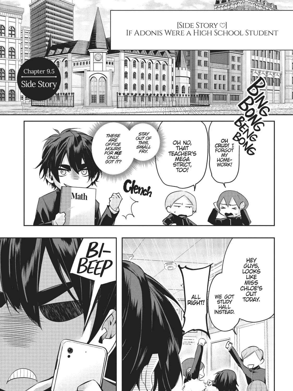 The Kingdoms of Ruin - Chapter 9.5 - Page 1