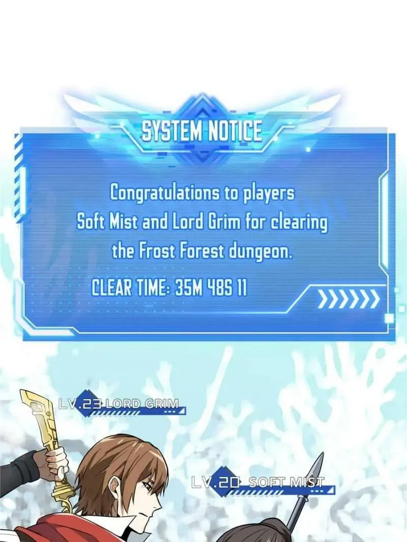 The King's Avatar (2020) - Chapter 44 - Page 1