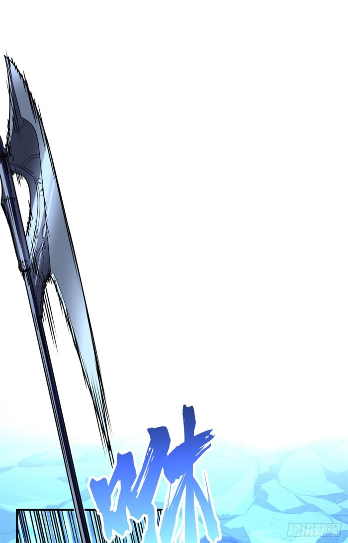 The King’s Avatar (Reboot) - Chapter 215 - Page 1