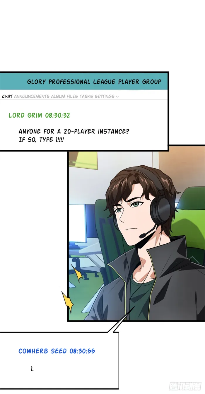 The King’s Avatar (Reboot) - Chapter 217 - Page 1