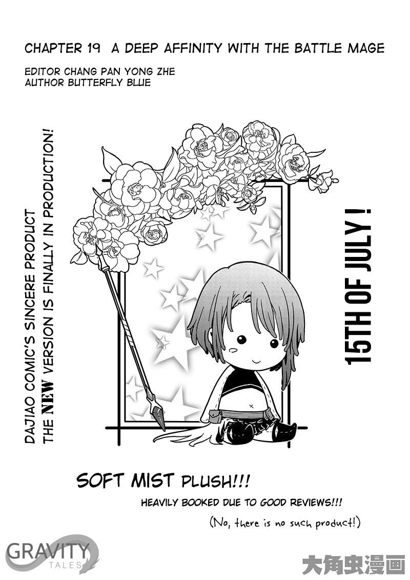 The King's Avatar - Chapter 19.1 - Page 2