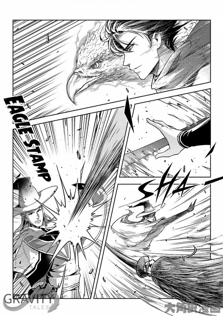 The King's Avatar - Chapter 48.1 - Page 2