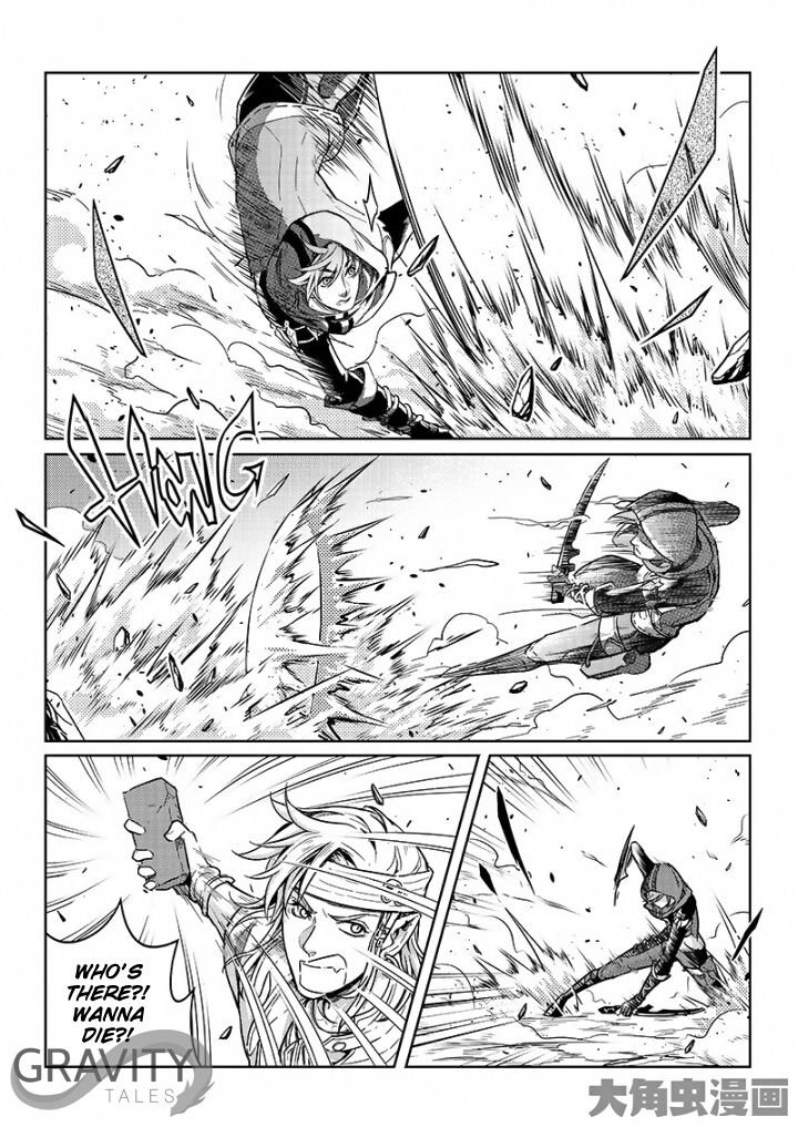 The King's Avatar - Chapter 49.2 - Page 1