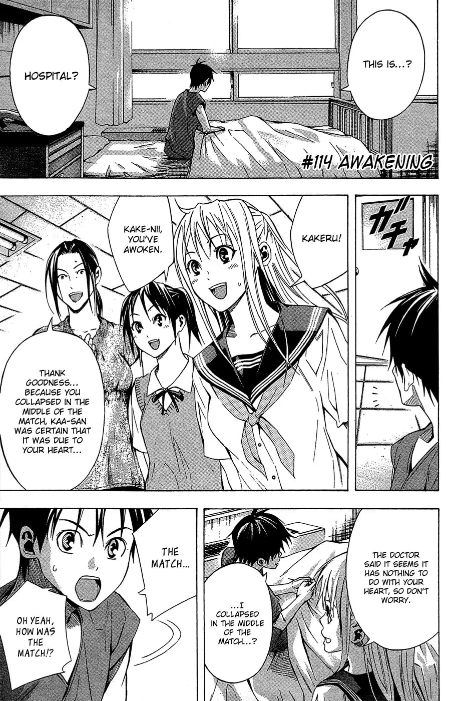 The Knight in the Area - Chapter 114 - Page 1